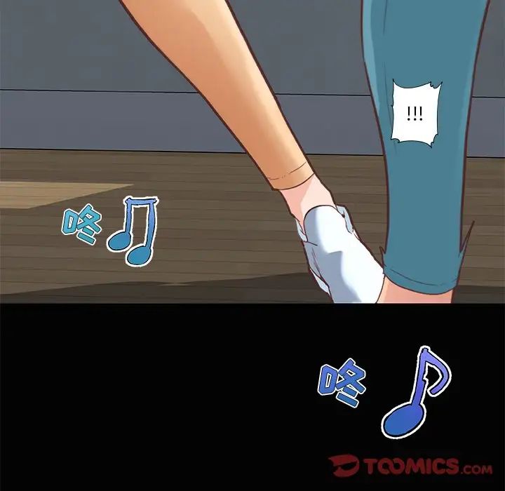 恋你如初恋第28话