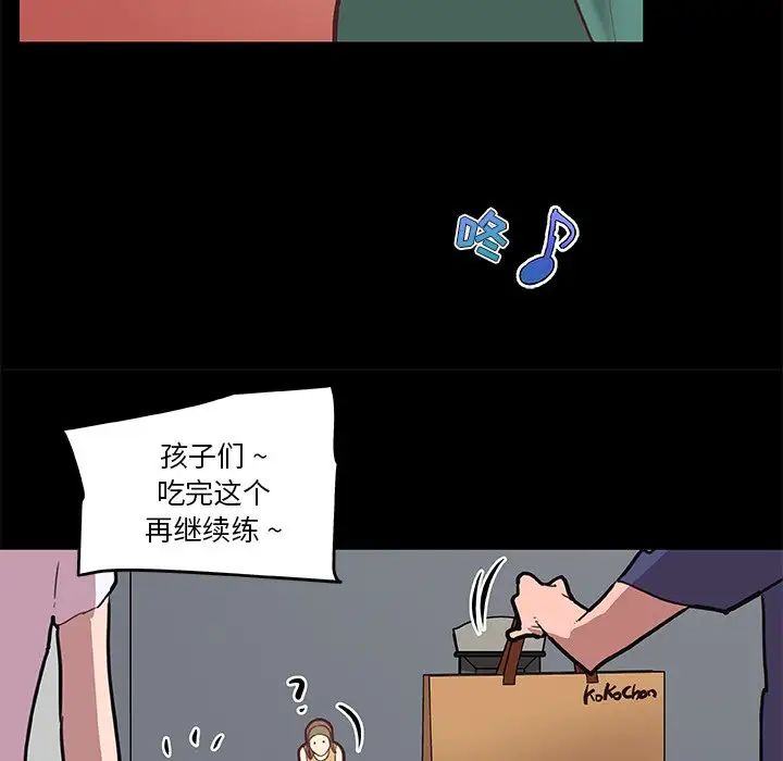 恋你如初恋第28话