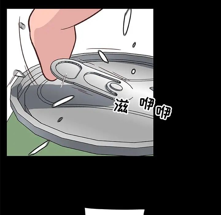 恋你如初恋第28话