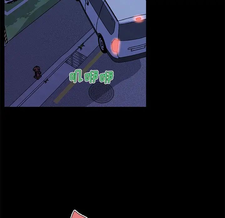 恋你如初恋第28话