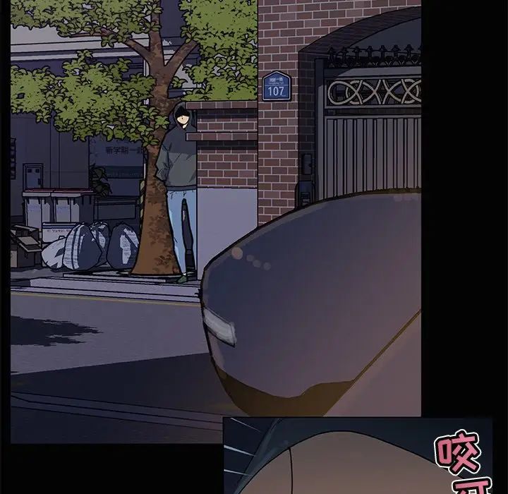 恋你如初恋第29话