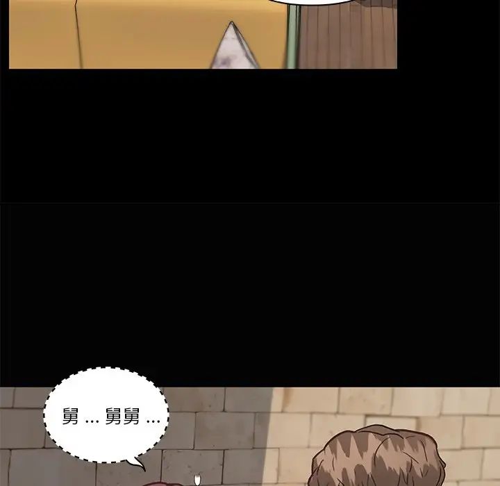 戀你如初戀第29話