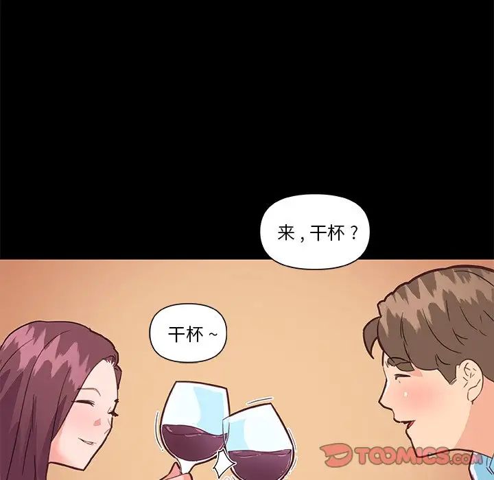 戀你如初戀第29話