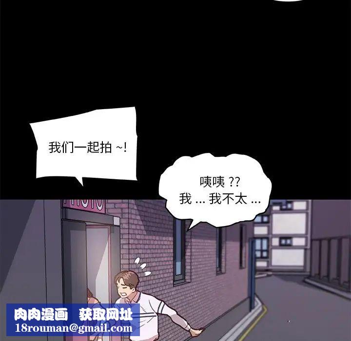 恋你如初恋第29话