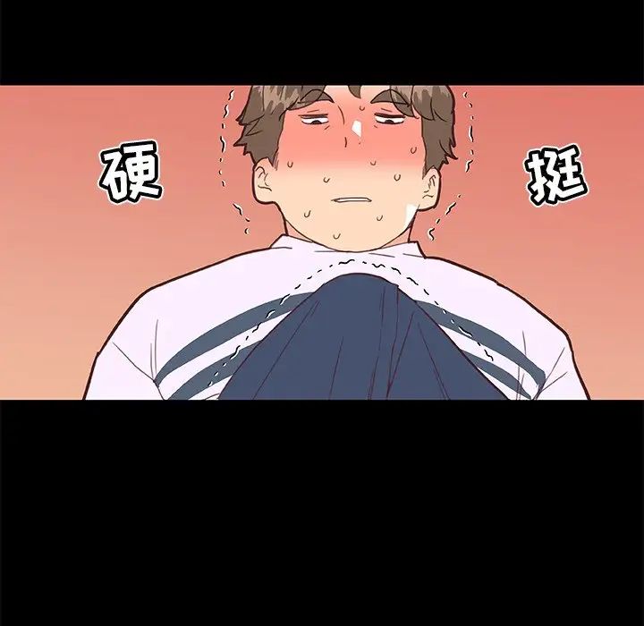 戀你如初戀第29話