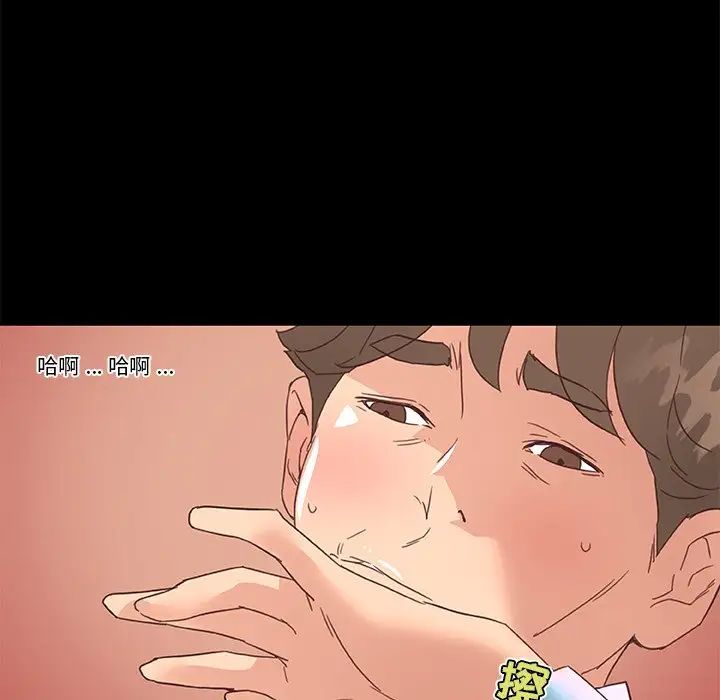 戀你如初戀第30話