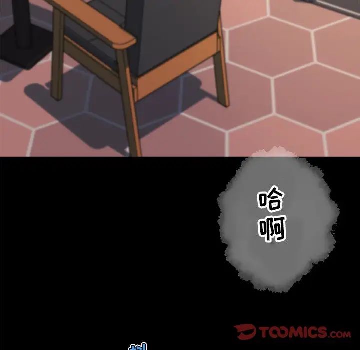 戀你如初戀第30話