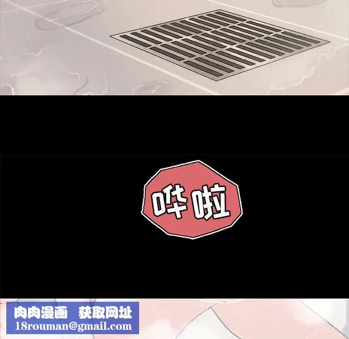 恋你如初恋第30话