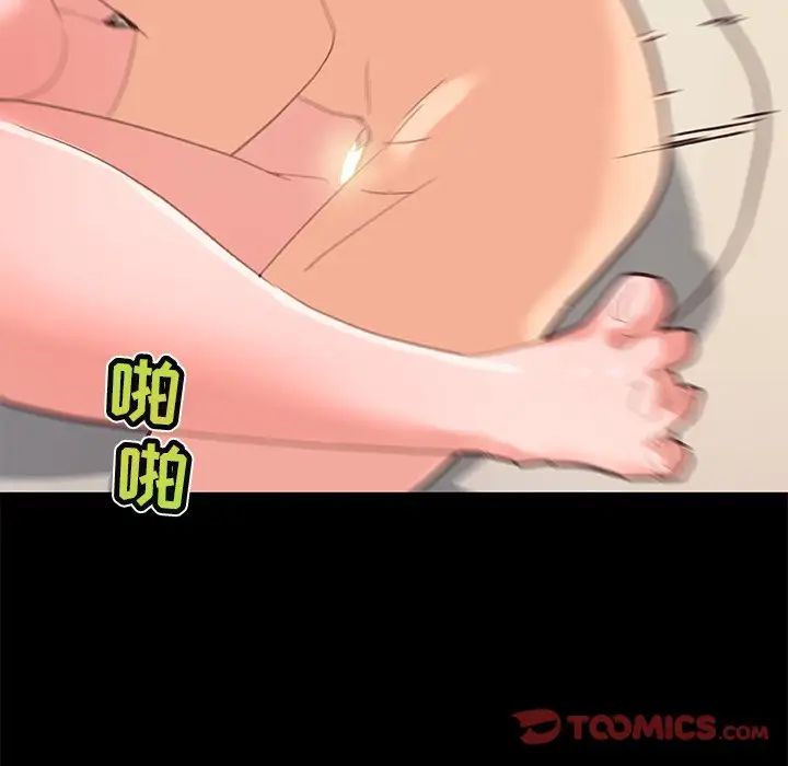 恋你如初恋第30话