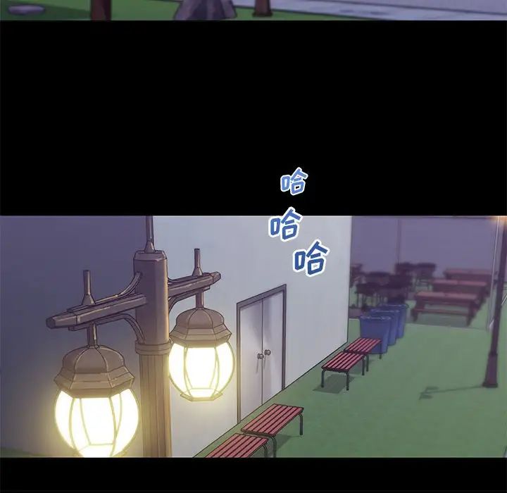 戀你如初戀第31話