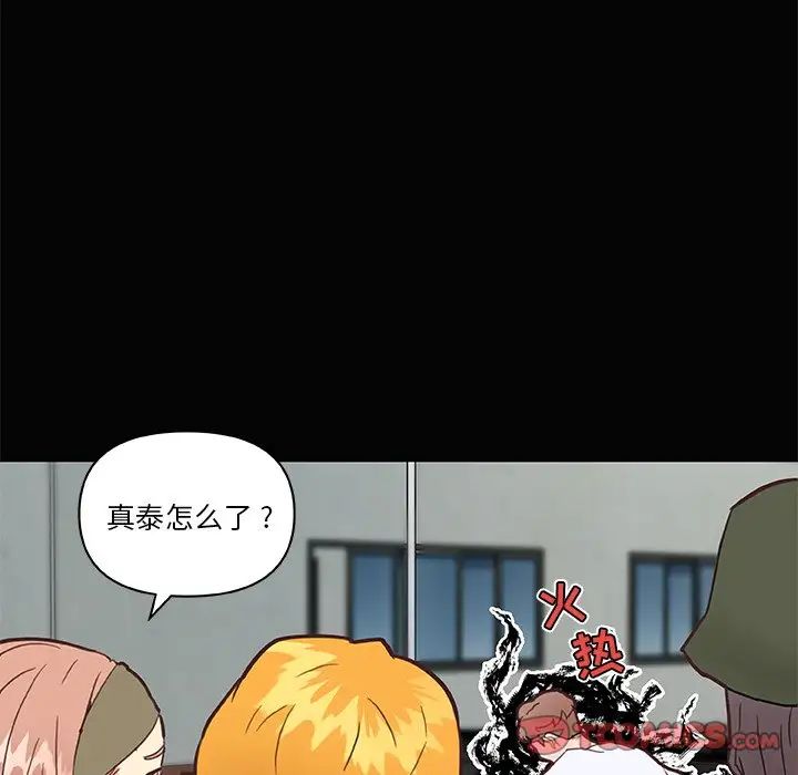 戀你如初戀第31話