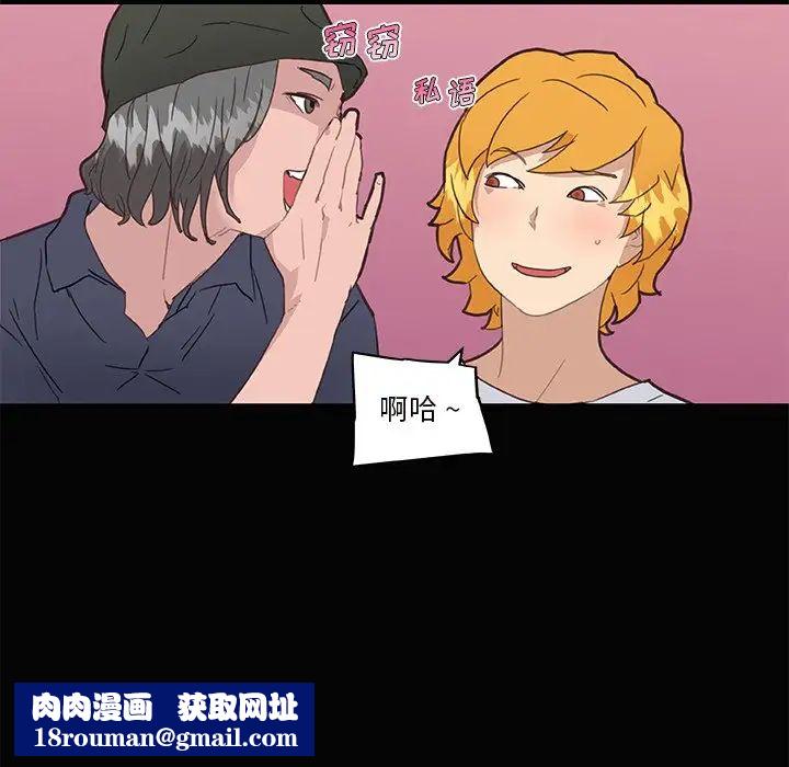 恋你如初恋第31话