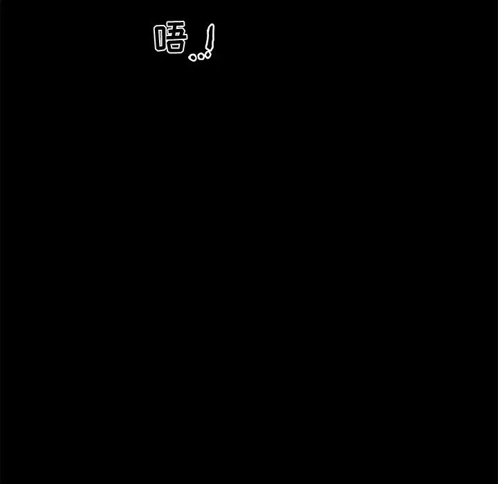 恋你如初恋第31话