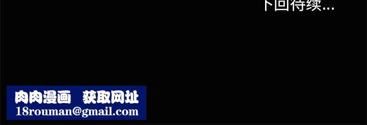 恋你如初恋第31话