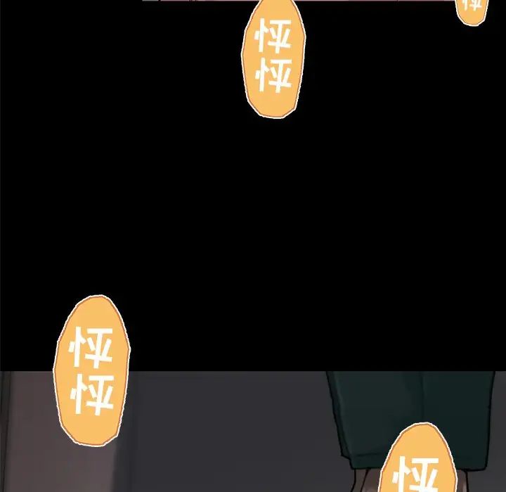 戀你如初戀第32話