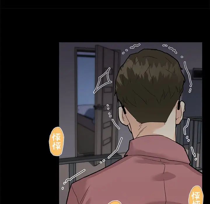 戀你如初戀第32話