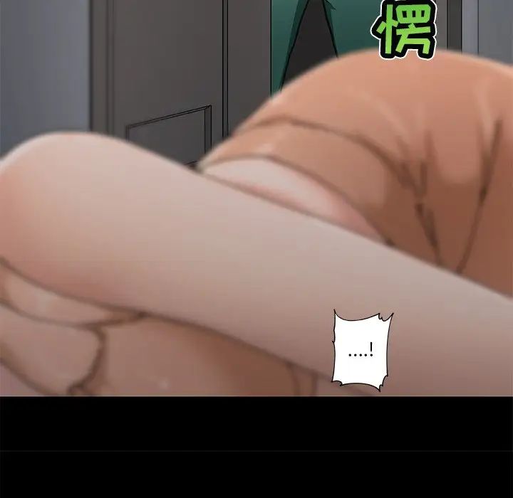 恋你如初恋第32话