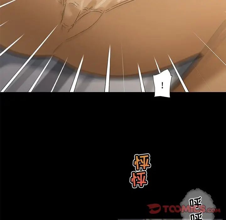 恋你如初恋第32话