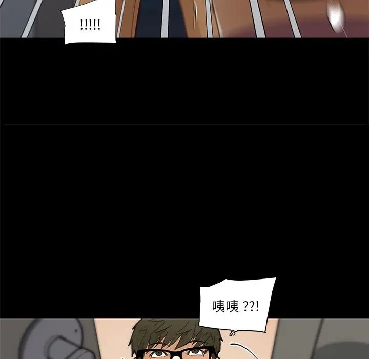 戀你如初戀第32話