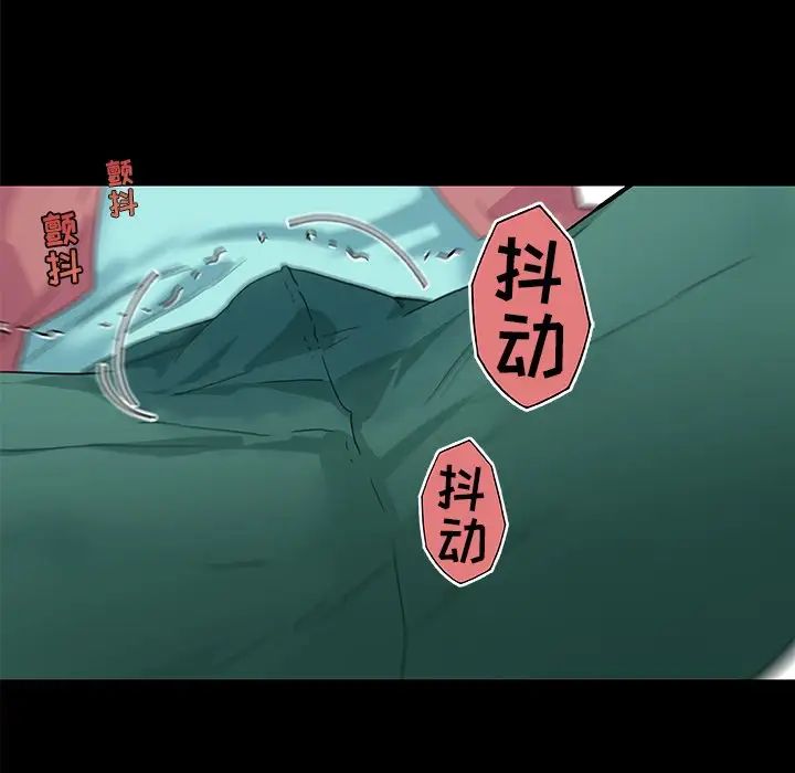 恋你如初恋第32话