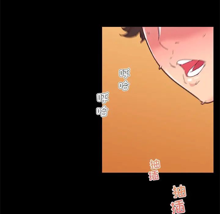 戀你如初戀第33話