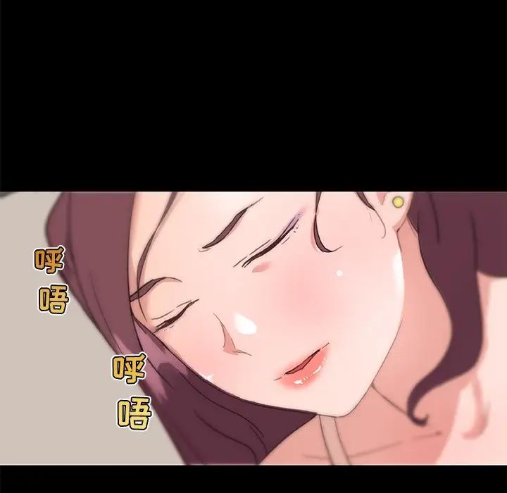 戀你如初戀第33話