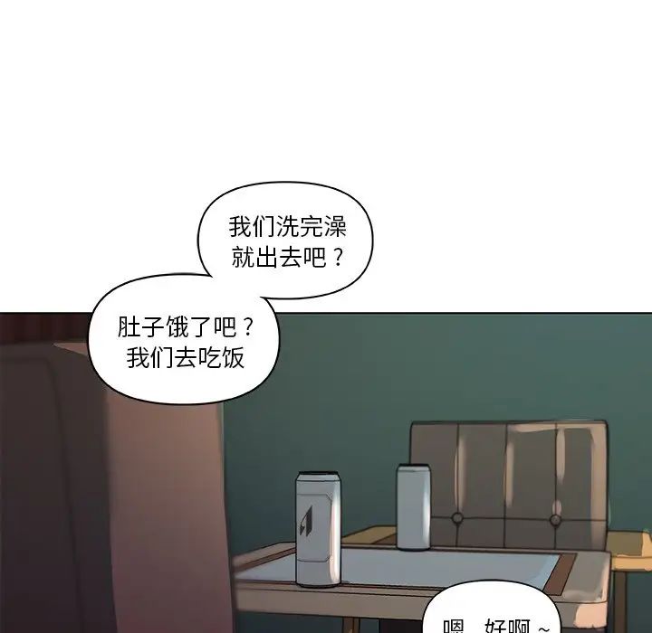 恋你如初恋第33话