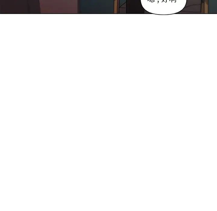 恋你如初恋第33话