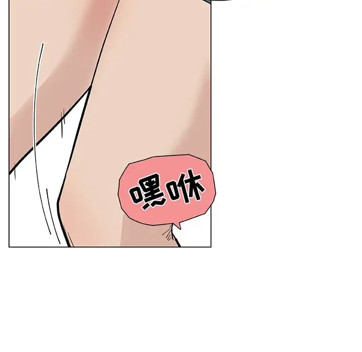 恋你如初恋第33话