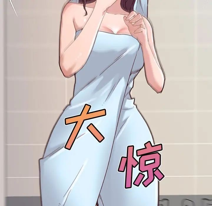 戀你如初戀第34話