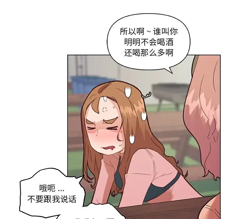 恋你如初恋第34话