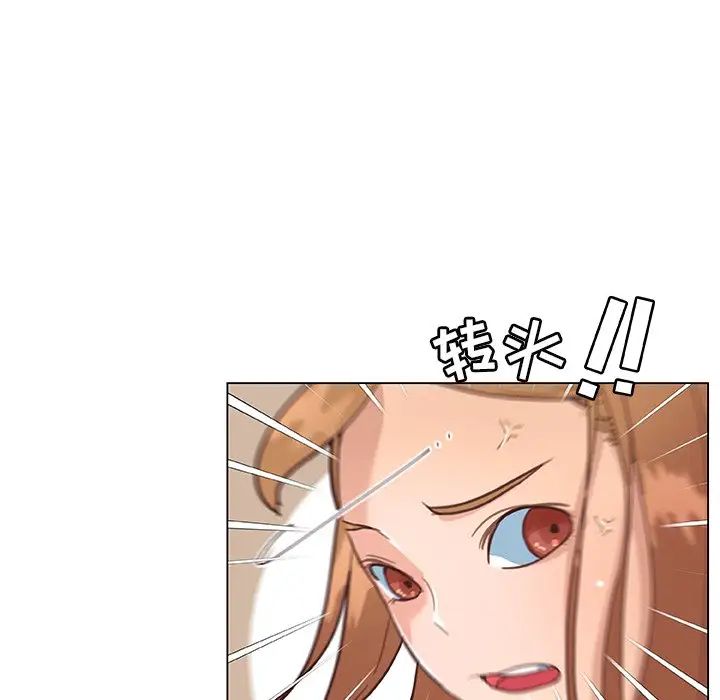 戀你如初戀第34話