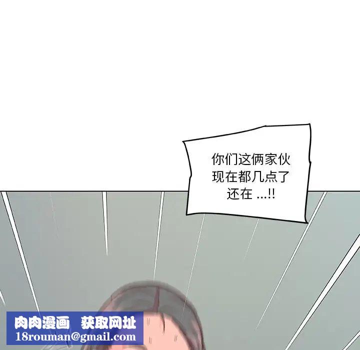 恋你如初恋第34话