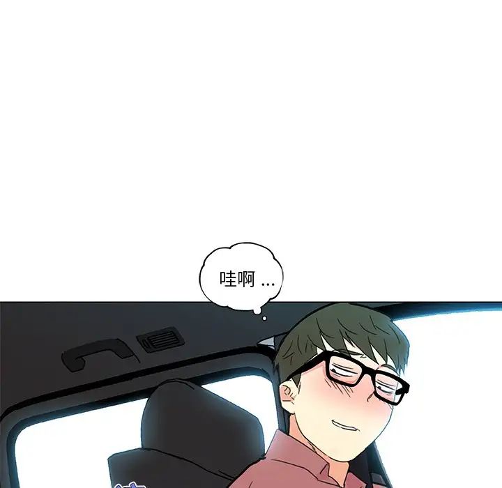 恋你如初恋第34话