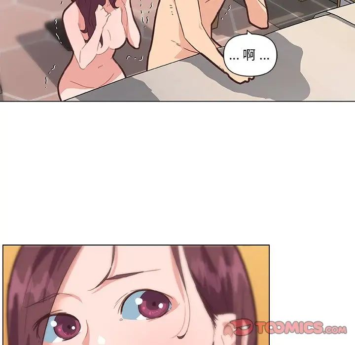 恋你如初恋第34话