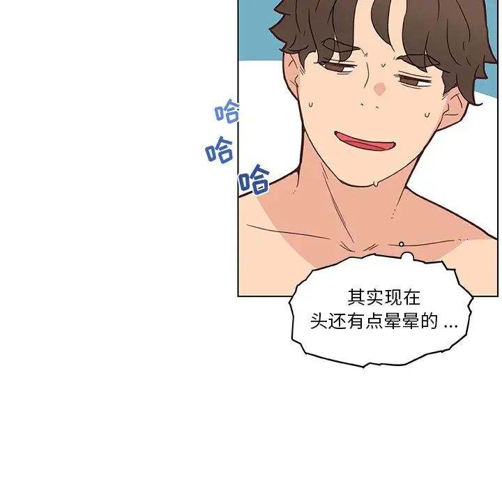 恋你如初恋第34话