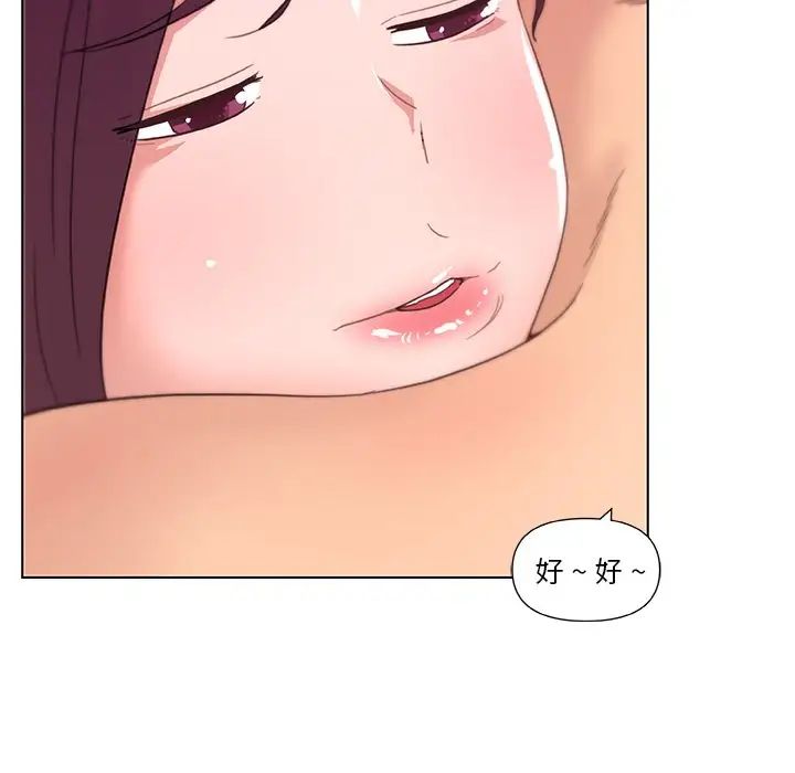 戀你如初戀第34話