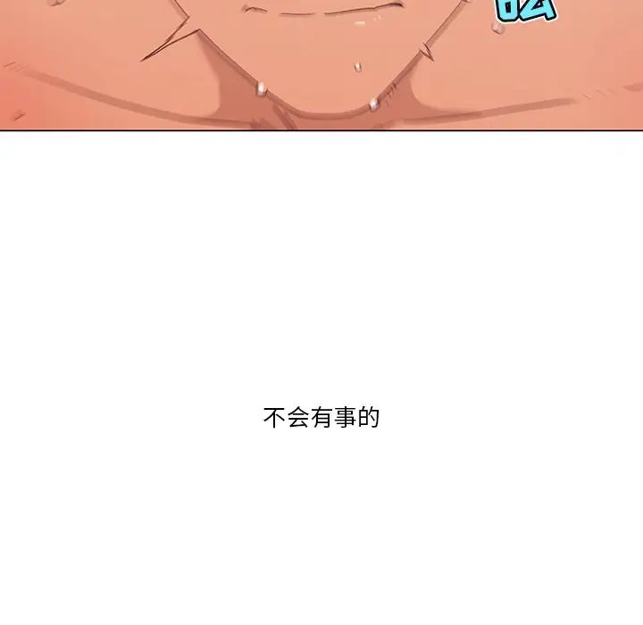 恋你如初恋第35话