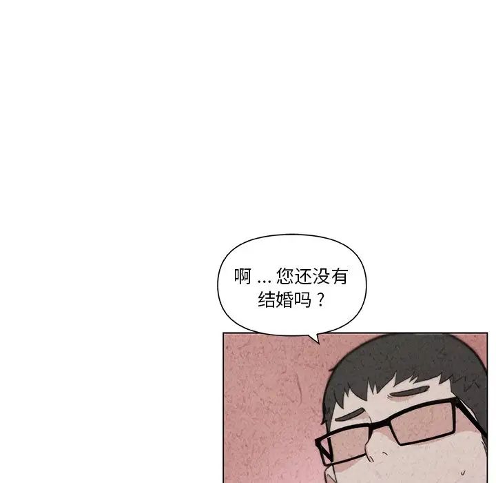 恋你如初恋第35话