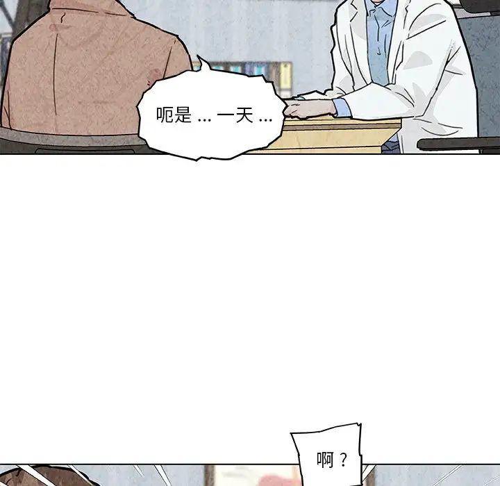 恋你如初恋第35话