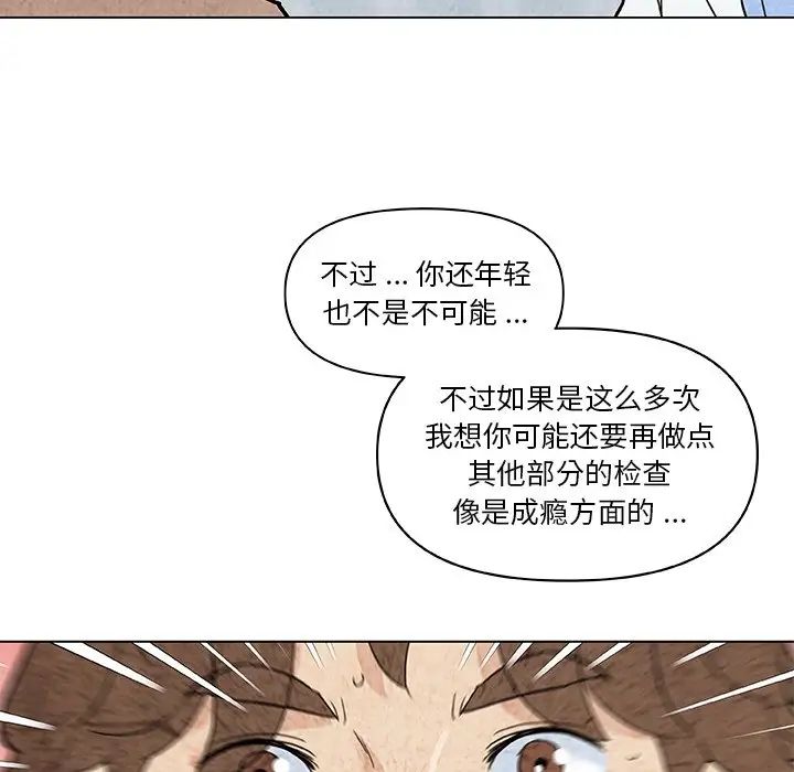 恋你如初恋第35话