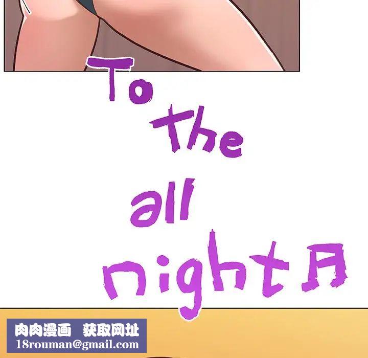 恋你如初恋第35话