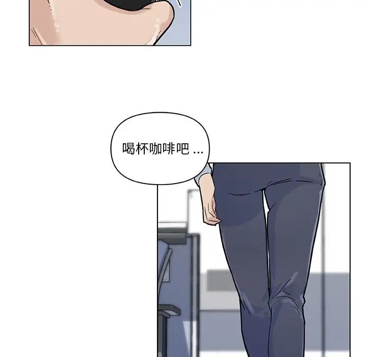 恋你如初恋第35话