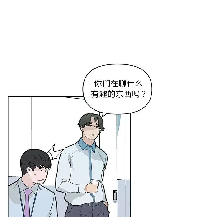 恋你如初恋第35话