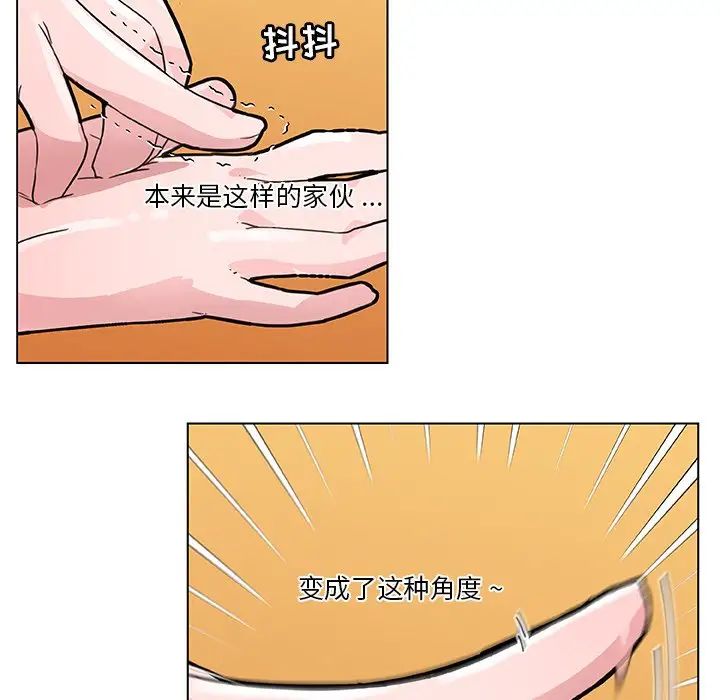 恋你如初恋第35话