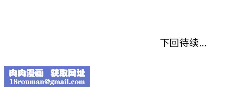 恋你如初恋第35话