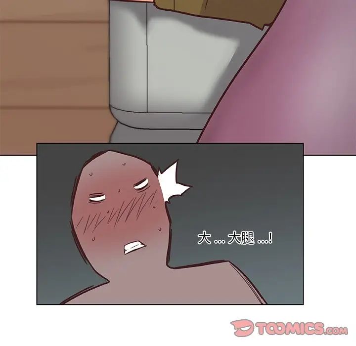 戀你如初戀第36話