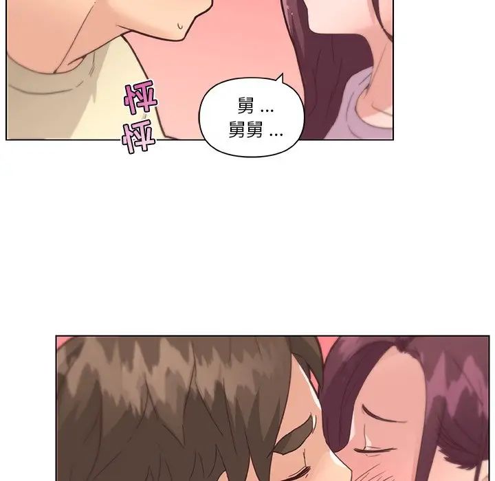 恋你如初恋第36话