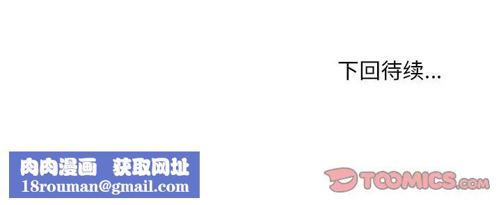 恋你如初恋第36话