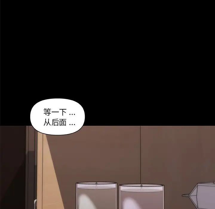 戀你如初戀第38話